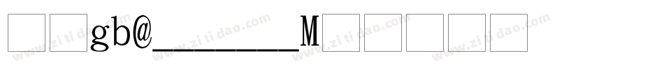 箴言GB regular字体转换